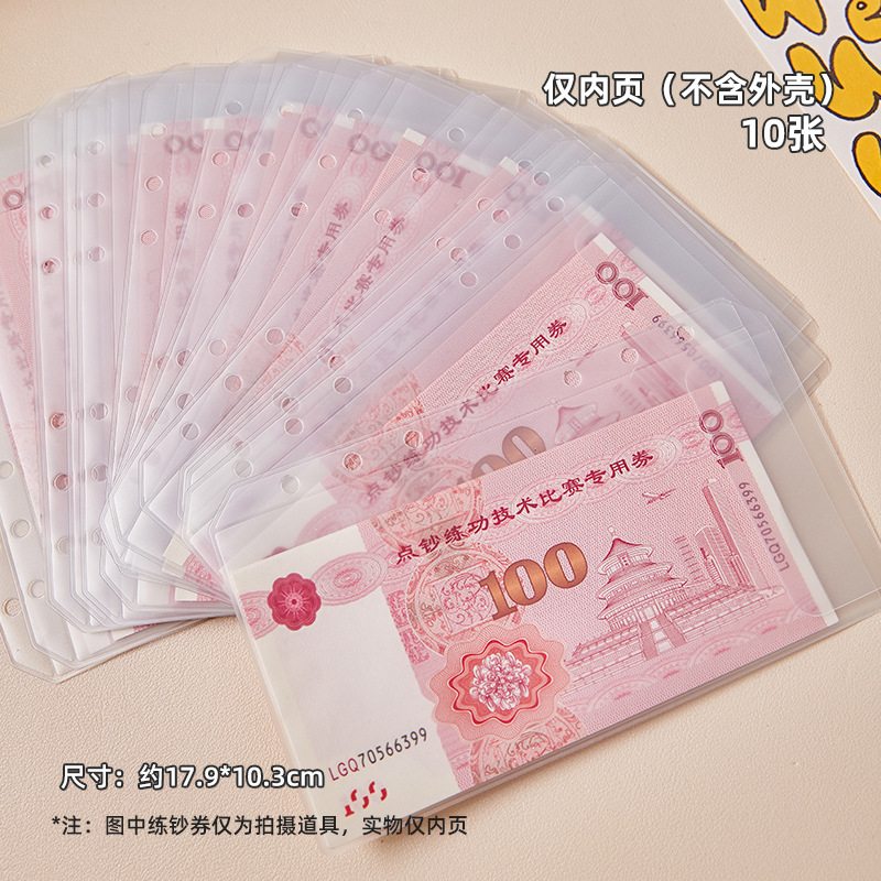 Páginas interiores del libro de ahorros individuales (10 hojas)