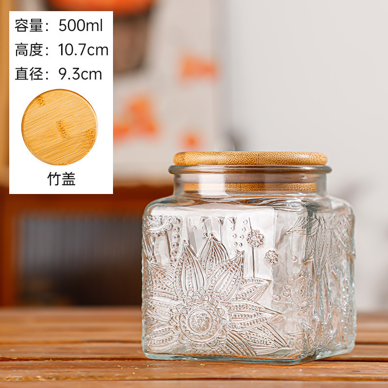 复古浮雕海棠花纹玻璃密封罐子咖啡豆储物罐收纳玻璃罐零食茶叶罐|undefined