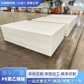 UHMWPE;PP;PA66