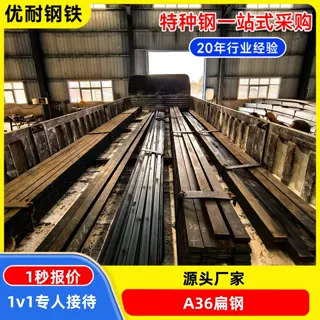美标ASTM A36长方形铁块切割带质保书实心方钢钢方块方形A36扁钢