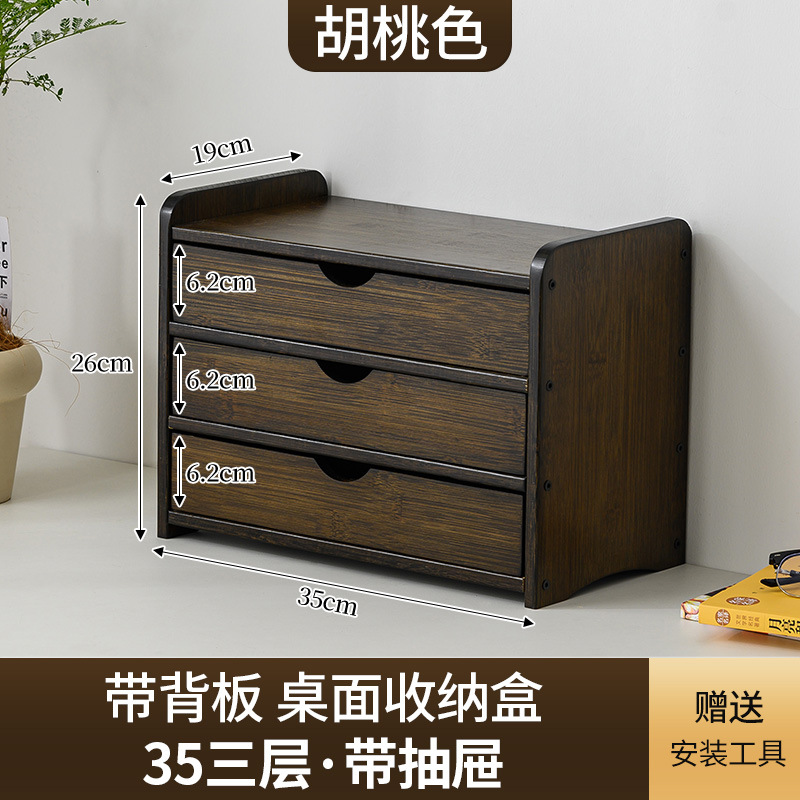 호두 색 3 층 3 흡연 보관 상자 [3] -35cm