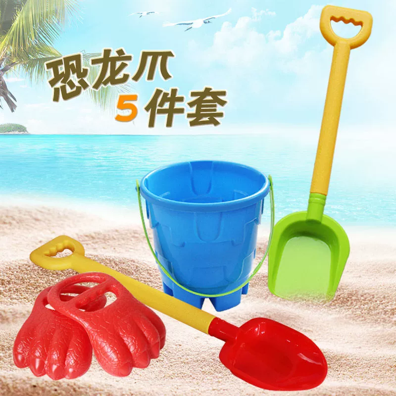 Детская пляжная игрушка, набор для игры в воде, большая лопата для песка, песочные часы