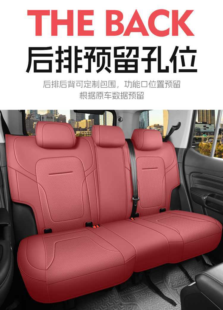 2025 Tank 300 Hi4-T seat covers, all-inclusive, four-season, 2026 Tank 300 car seat cushions, special seat covers