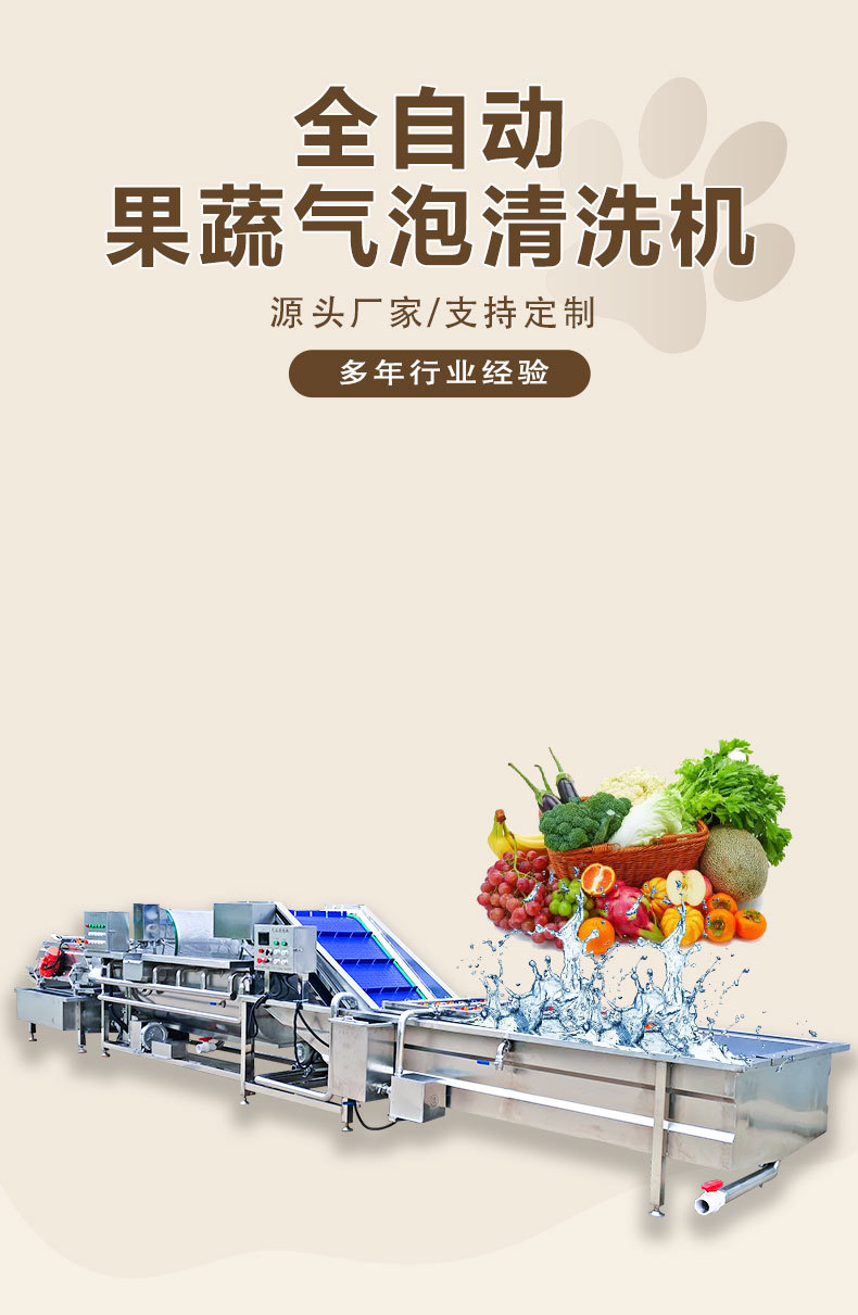氣泡清洗機_01.jpg