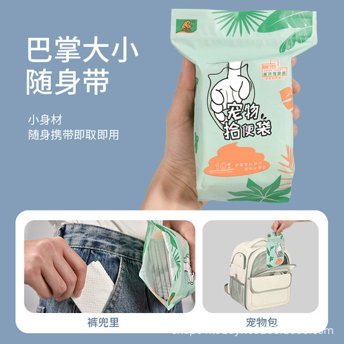 Pet Poop Bag Poop Scoop Poop Waste Bag Dog Double Layer Poop Bag Animal Poop Bag Dog Poop Bag Poop Bag 