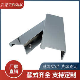 圆柱封边隐型式门把手拉手铝合金亮镀橱柜拉手外贸简约现代极简