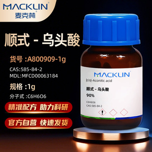 ������MacklinA800909 �ʽ-���^�� 90%CAS:585-84-2���Wԇ������