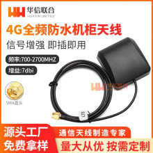 4G 2.4G GSM GPRS DTU�C��ȫ���ˮ�쾀���ܽK��܇�d�K���O���쾀