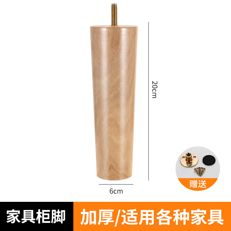 源工場は木の家具を供給して足の木の工芸のオークのソファーの足のお茶の何台のテレビの棚を支えて木の足を支えます。