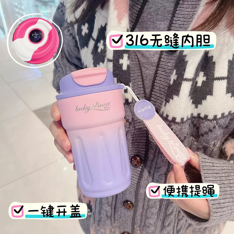 智能显温咖啡杯316不锈钢保温杯高颜值时尚水杯便携随手杯礼品杯