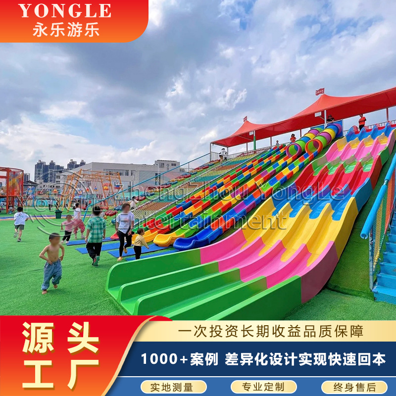Equipo de entretenimiento sin energía, tobogán de combinación de parque de atracciones para padres e hijos, gran tobogán de arco iris al aire libre, fabricante mundial