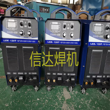 各类型号WS-400A便携手提式逆变直流手工焊氩弧焊两用电焊机380v