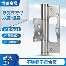 合页、铰链;家具合页