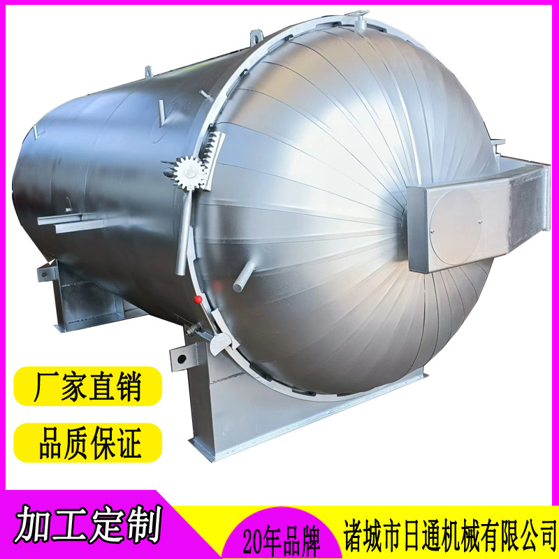 高温定型罐 打底裤  袜子  裤子纺织品定型设备电加热
