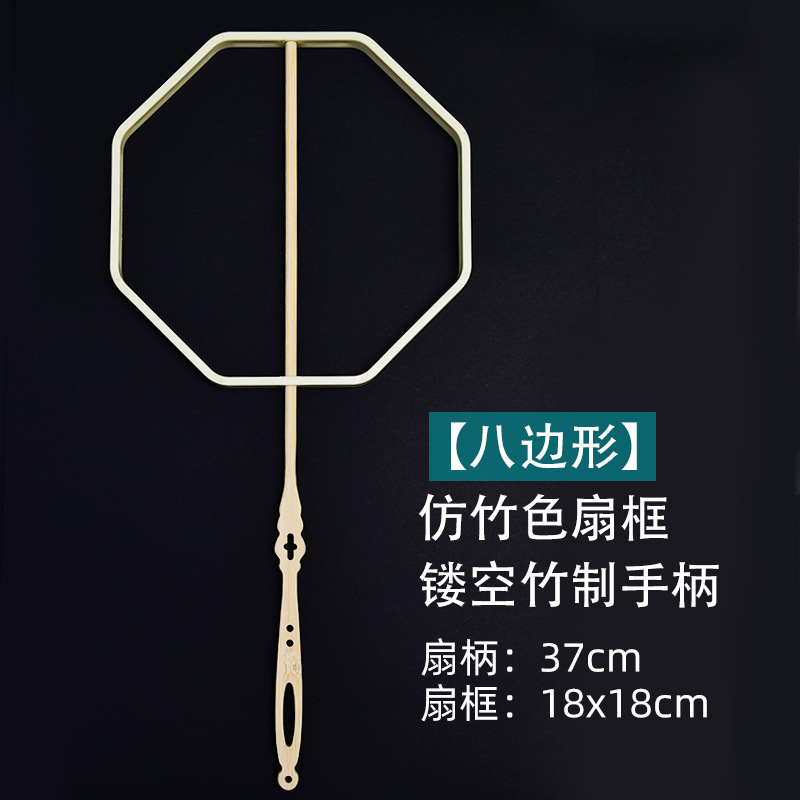 팔각형 + 37cm 중공 손잡이