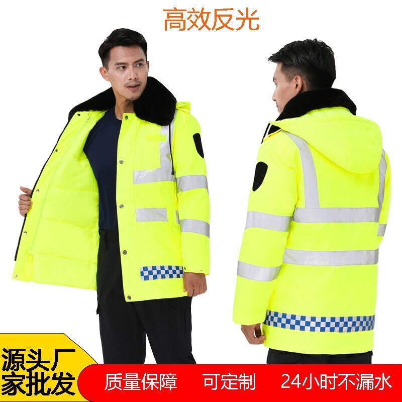 Fluorescent Green Outdoor Duty Plus Cotton Raincoat Cold-proof Clothing Traffic Cold-proof Clothing Sanitation Waterproof Raincoat Thickened Cotton-padded Clothes