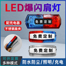 led��ͨ���ڊA�Ӽ��ҹ�ܾ�ʾ�����Б��ɳ�늰�ȫ��̖�����W���