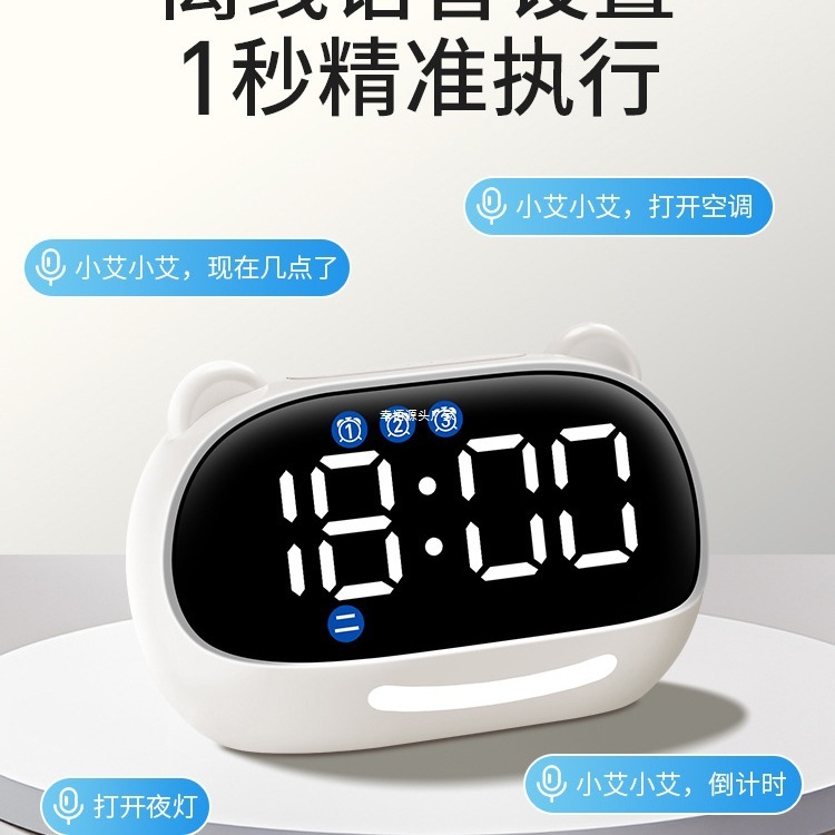目覚まし時計中学生起き多機能音声知能2025新型学生高校生時計|undefined