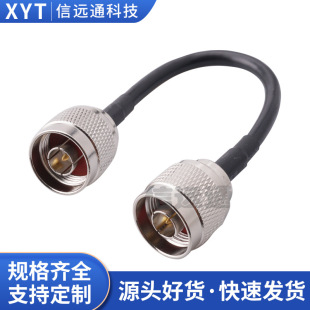 RF Cable ͬ�S���l�B�Ӿ� N���DN�� RG58�� 15cm �� NJ-NJ�D���^