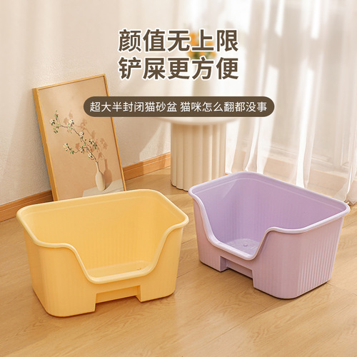 New kitten super large litter box anti-splash all-in-one open cat toilet fat cat litter box cat supplies