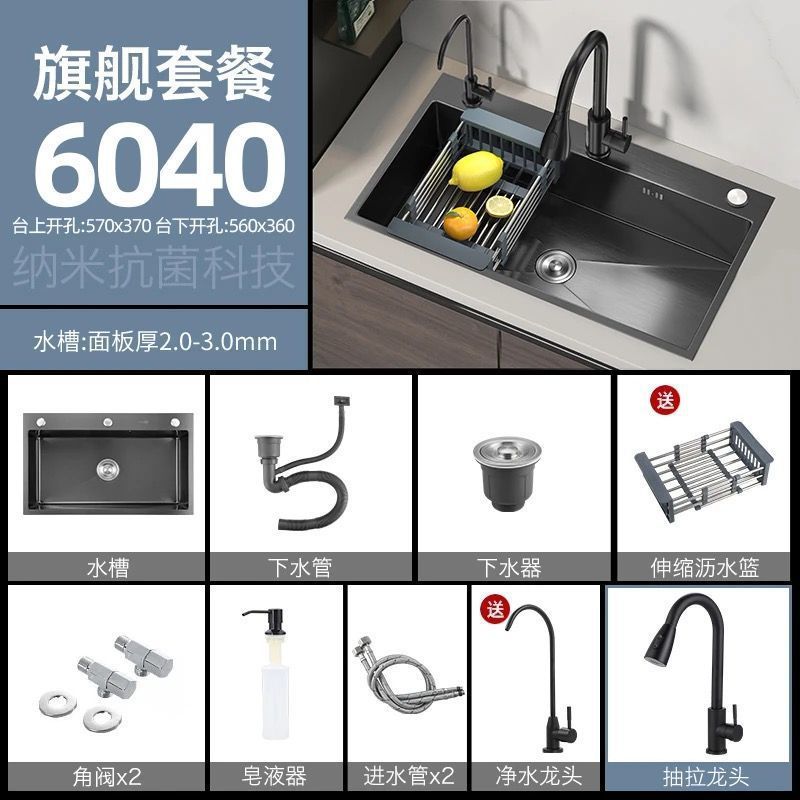 304不锈钢水槽双槽改大单槽黑金刚加厚3MM纳米洗菜盆家用洗碗池|undefined