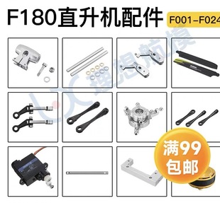 ����F180 v2ֱ���C���