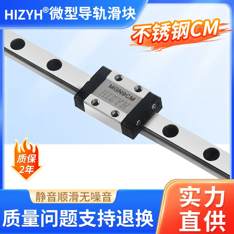 Нержавеющая сталь миниатюрный слайдер MGN7CMMGN9CMMGN12CMMGN15CM прецизионное оборудование направляющие