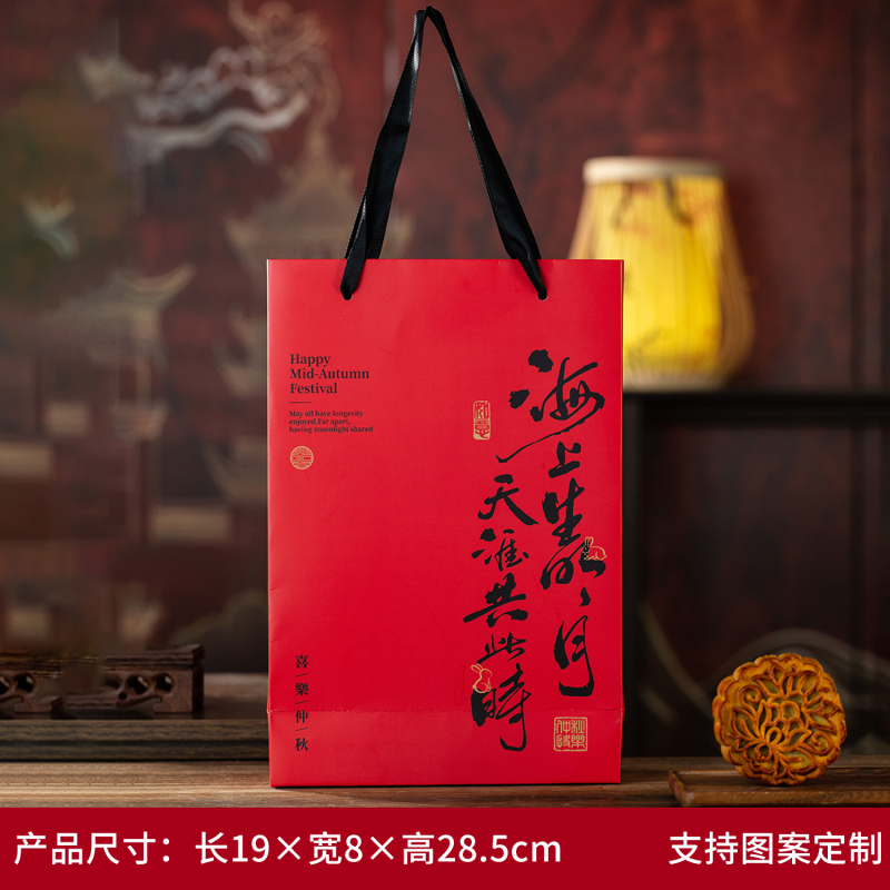 新款月饼包装盒礼盒6粒冰皮鲜肉流心苏式中秋国风木礼品盒空|undefined