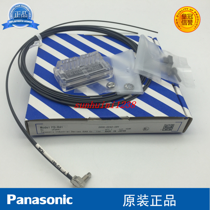 【全新原装】 光纤 FD-R41
