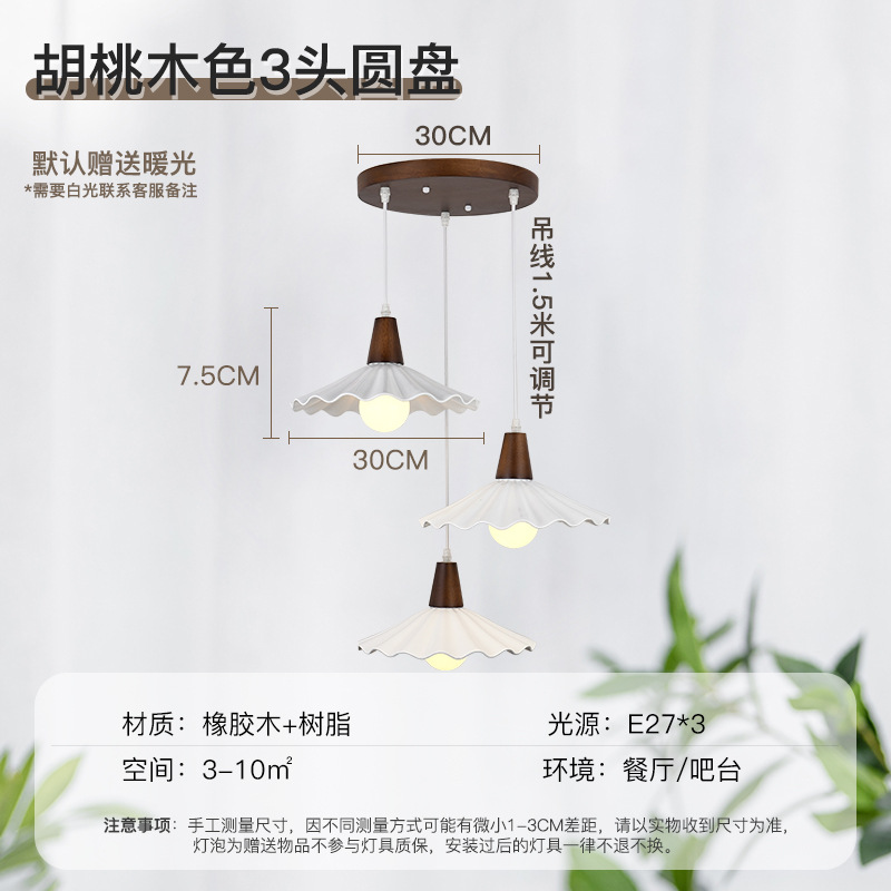 Lámpara de comedor de madera nórdica de tres cabezas mesa de comedor lámpara de Bar simple estilo japonés moderno estilo tranquilo dormitorio creativo pequeño