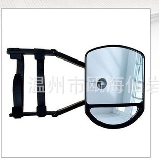 Amazon Aliexpress Best-Selling Car Rv Trailer Mirror Rearview Mirror Large Field of View Car Auxiliary Reversing Mirror