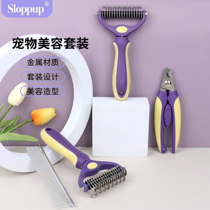 sloppup寵物梳子狗狗雙面開結梳貓咪去浮毛排梳套裝雙面開結梳子
