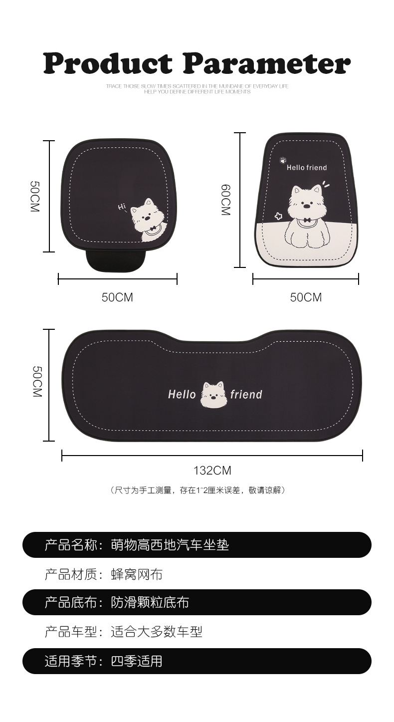 West Highland Cute Four Seasons General Breathable Car Seat for Audi Q2L Q3 Q4 Q5L A3L