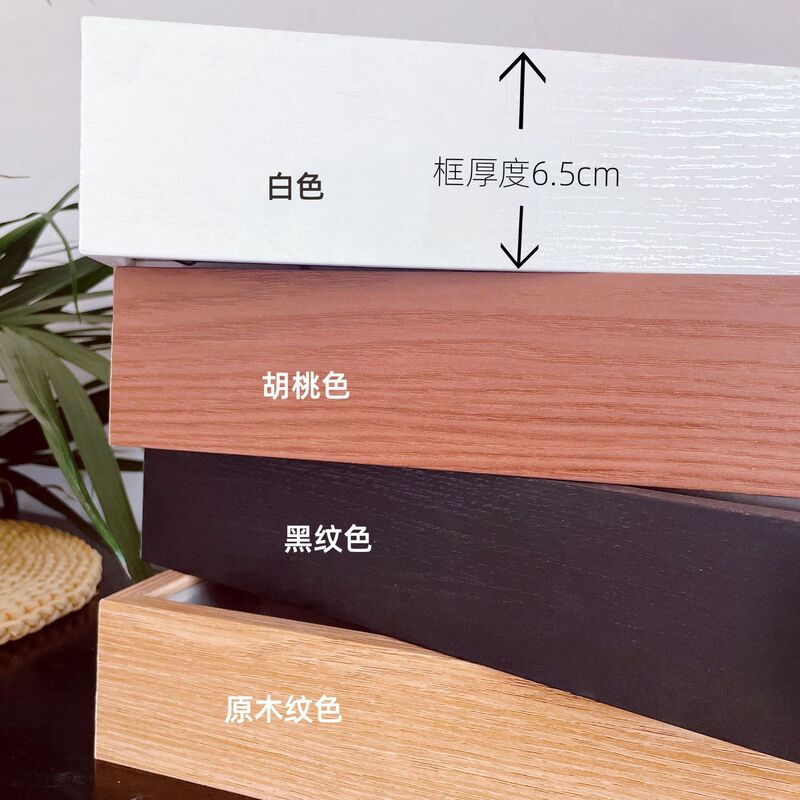 Long Rectangular 3D Hollow Photo Frame 5cm Deep Black Walnut Color Kirby Blind Box Display Box Dustproof Display Case in Stock