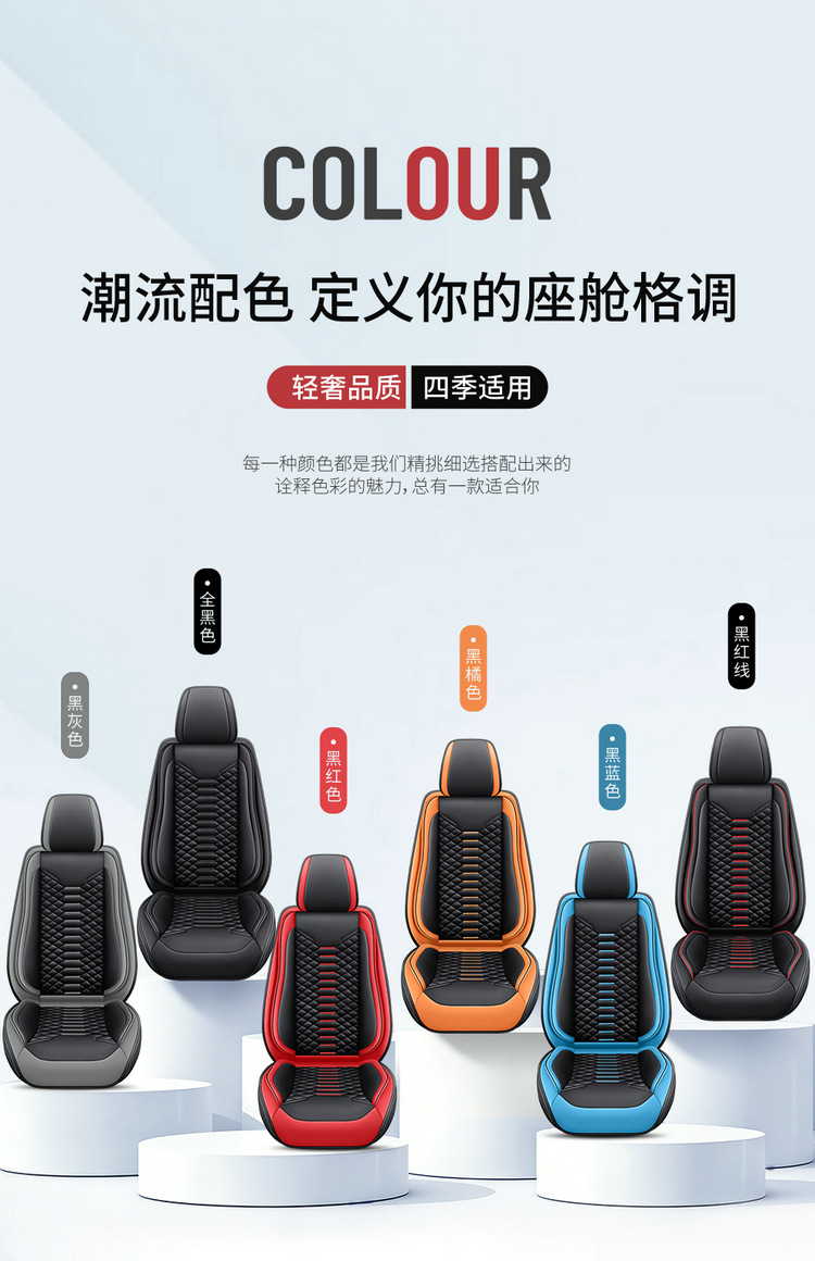 Car Seat Cushion Nappa Leather Universal Full Set