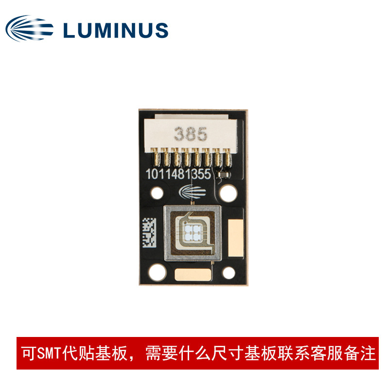 LUMINUS������˹CBM-50X-UV-385/405 1790�����65W����led����