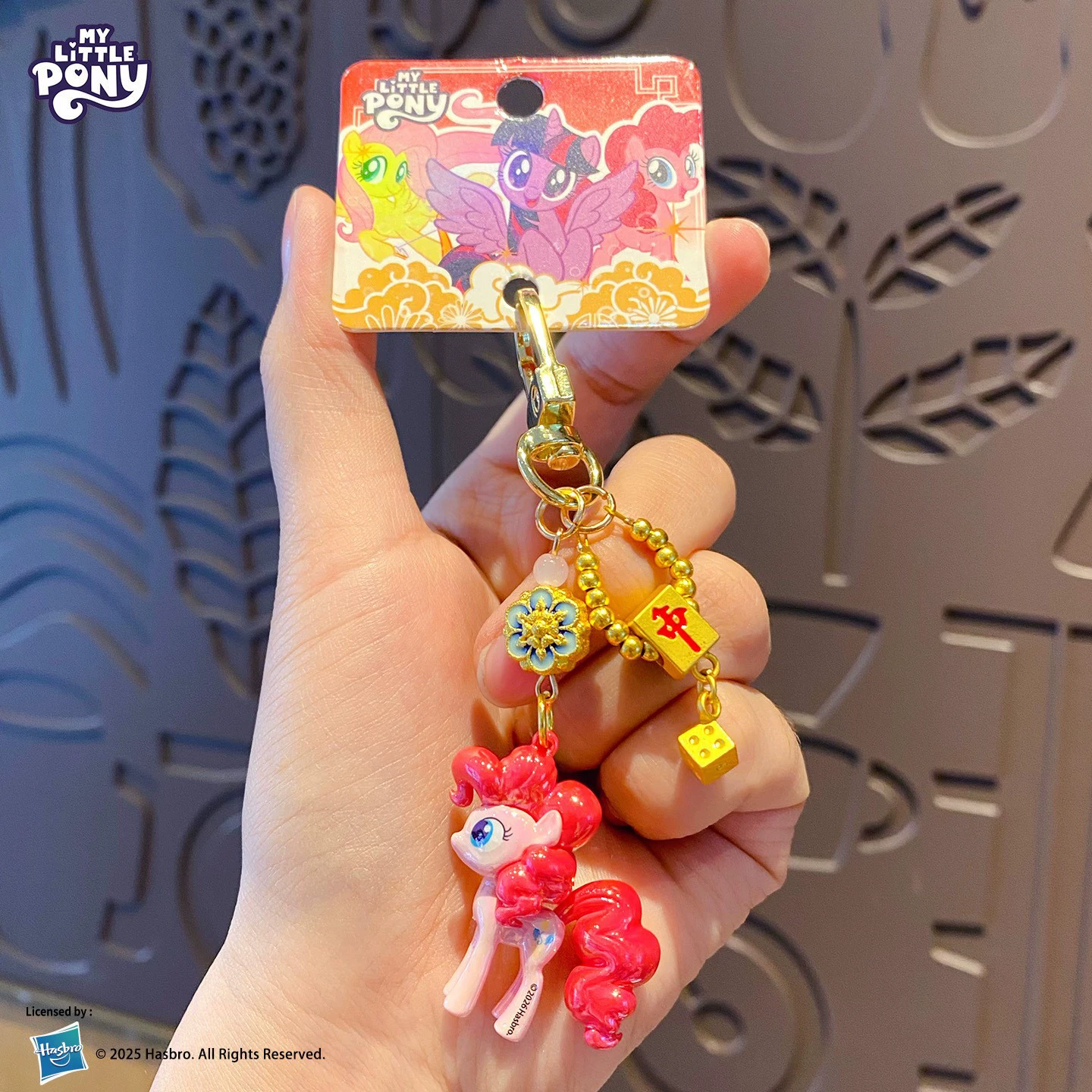 Брелок (My Little Pony) милый подвес-пони с бусинной лентой, 11.5×6×6.3 см, 57 г