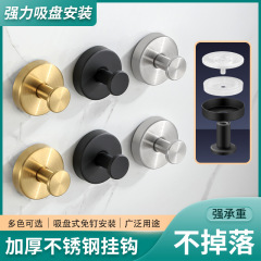 ステンレス吸盤フック無痕無穴フック台所トイレ真空吸盤フックタオルフック
