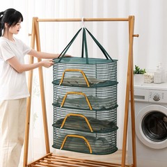 Clothes drying basket, clothes drying net pocket, household tiled cashmere sweater, socks drying artifact, underwear sweater special clothes drying rack, foldable