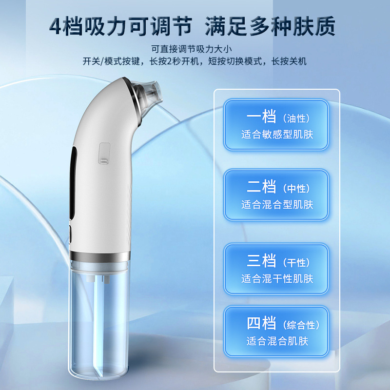 新型の小さい気泡は黒頭器の電気美容器の家庭の顔の顔の毛穴を吸い込みます。|undefined