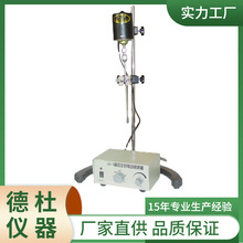 JJ-1 25W 40W 60W 90W 100W 精密增力电动搅拌器