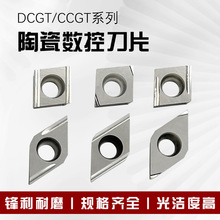 �մ����Δ��ص�ƬCCGT09T302 DCGT070204Z���ęC���M�ȿ�܇��Ƭ