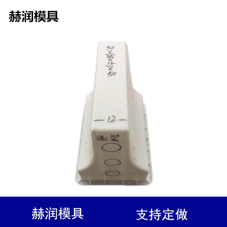 赫润混泥土防撞墙钢模板， 防撞隔离墩模具，中央隔离带钢模板