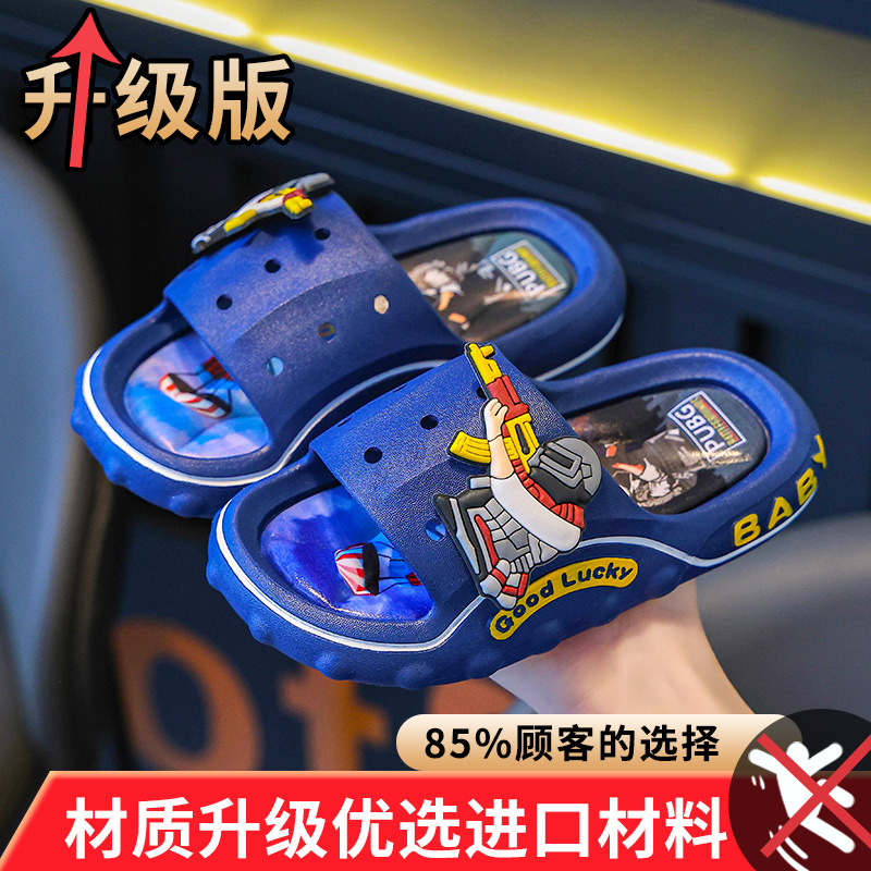 Zapatillas de verano para niños en línea, baño antideslizante para niños, estudiantes de niños mayores, zapatillas para comer pollo.