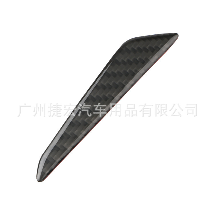 Car Carbon Fiber Body Anti-Collision Adhesive Car Door Anti-Collision Strip Car Anti-Scratch Strip Anti-Collision Adhesive Strip