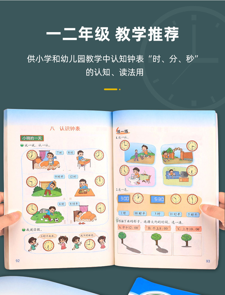 钟面模型贴牌加工