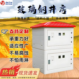 玻璃钢;井盖;网格板