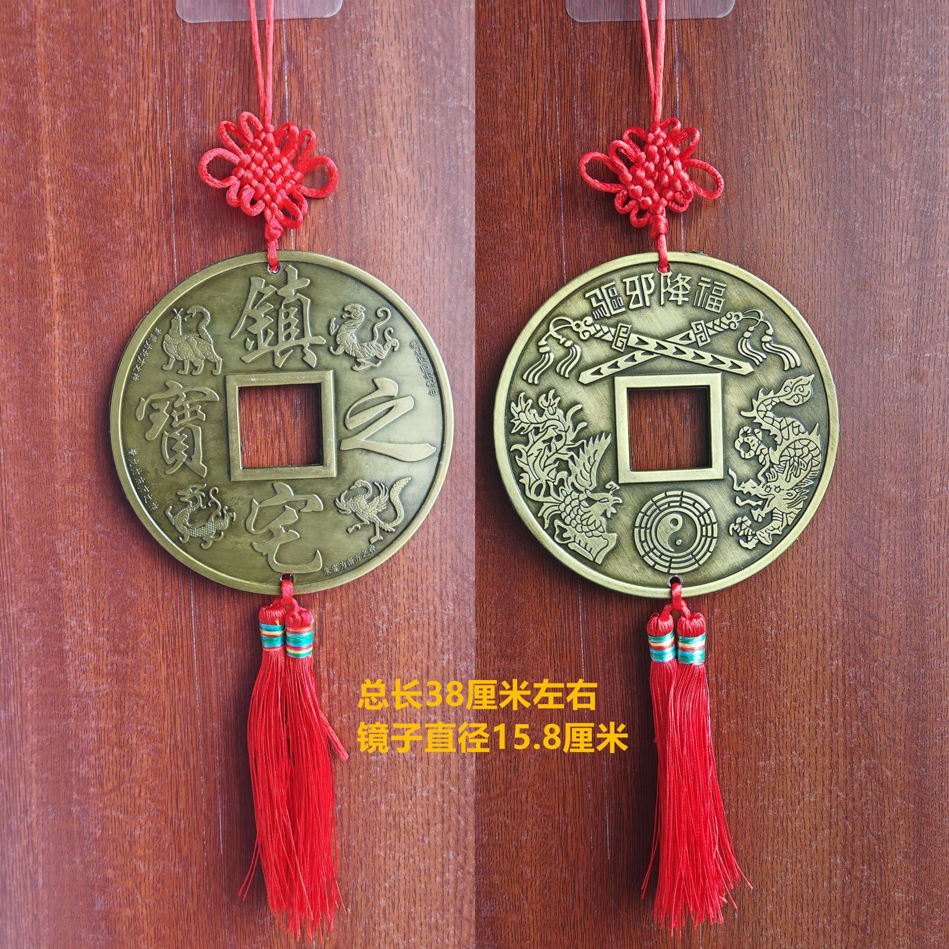 16 cm treasure of the house