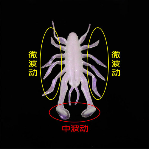 New Multi-Legged Worm Lure Competitive Japanese High-Specific-Gravity Submerged Soft Lure 1.5