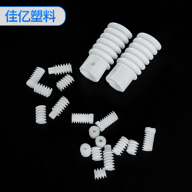 蜗杆塑料配件标准齿轮精密小模数齿轮玩具微型螺旋齿轮